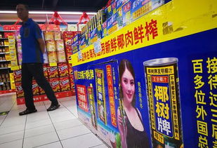 出格營銷背后的椰樹集團 員工持股會全資控股下的增長瓶頸與數(shù)字化突圍